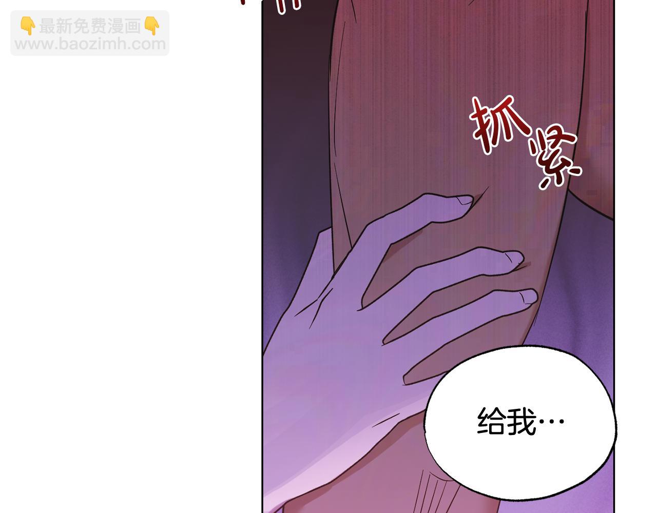 第40话 帮帮我134