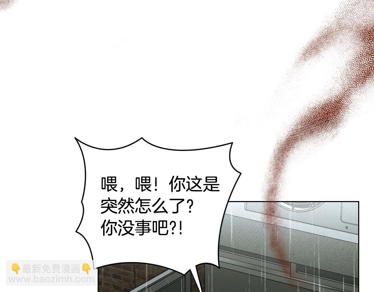 第40话 帮帮我14