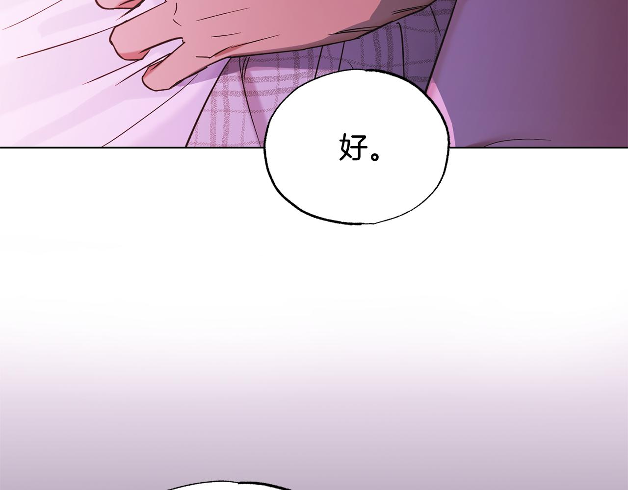 第40话 帮帮我141