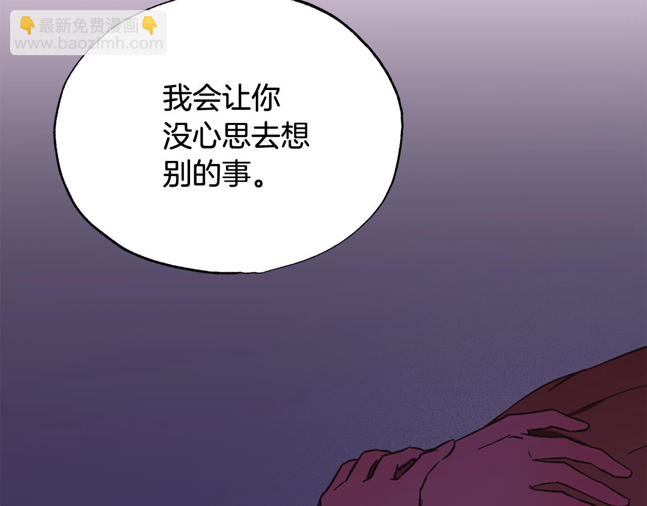 第40话 帮帮我142