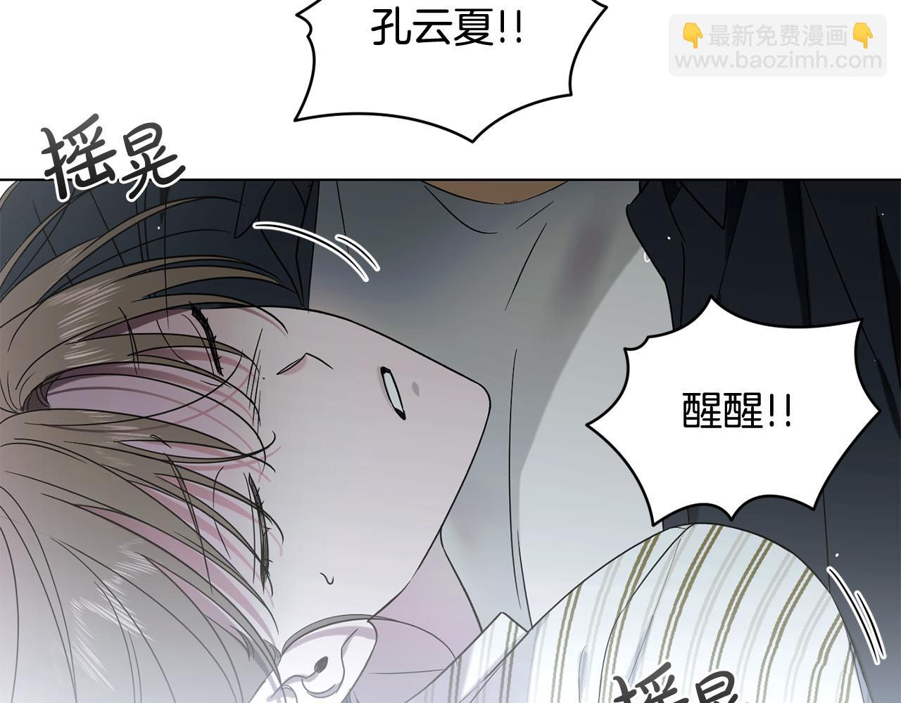 第40话 帮帮我17