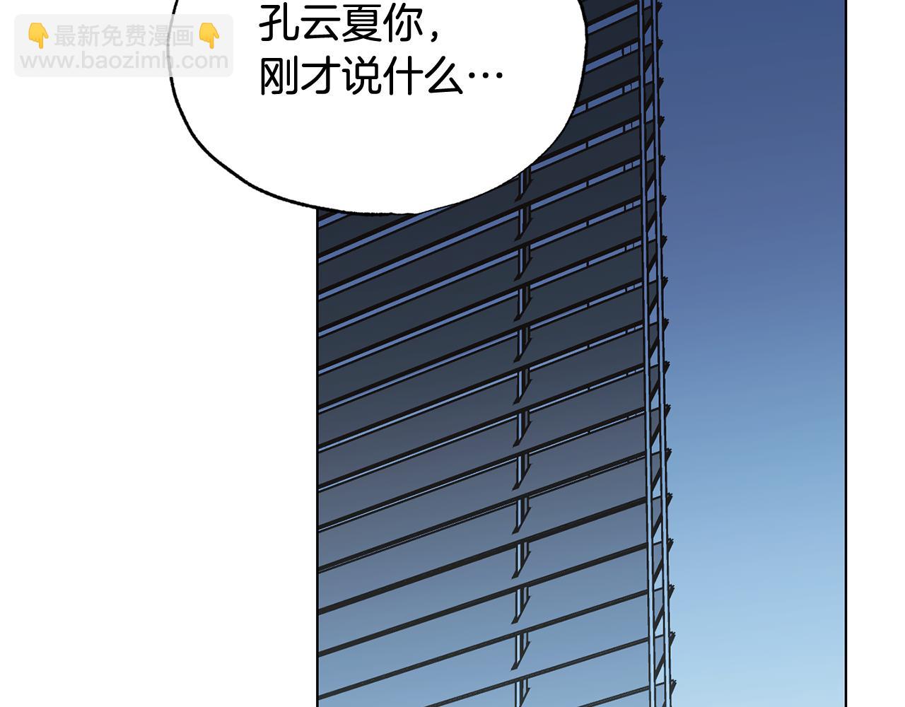 第40话 帮帮我171