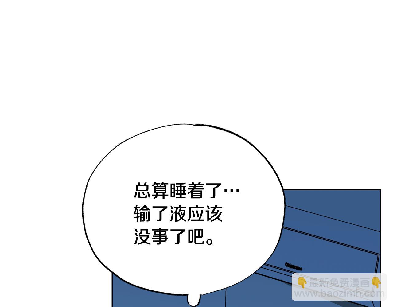 第40话 帮帮我24