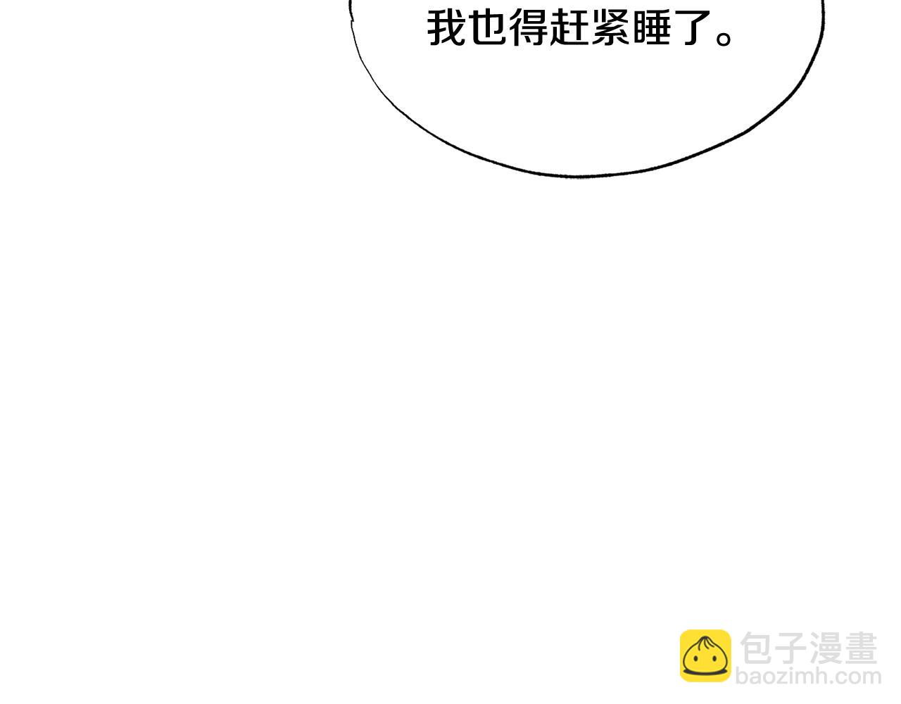 第40话 帮帮我28