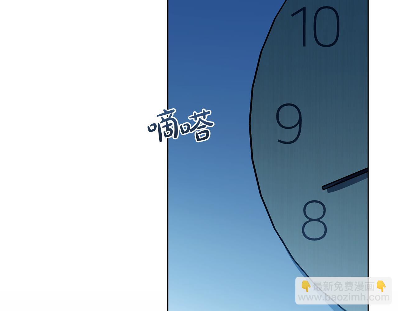 第40话 帮帮我31