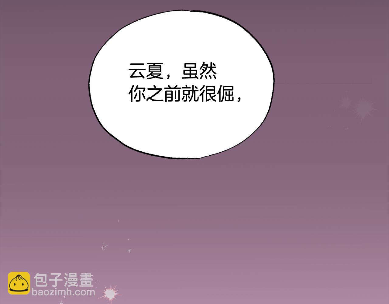第40话 帮帮我37