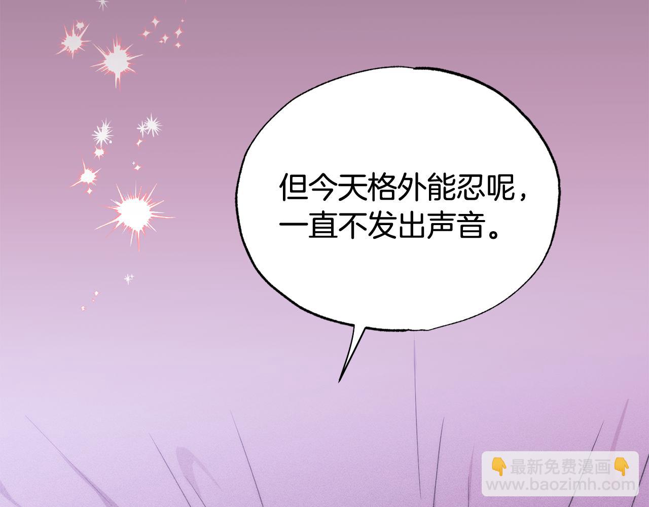 第40话 帮帮我38