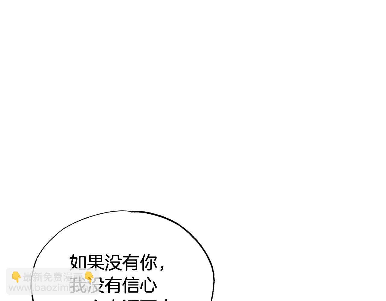 第40话 帮帮我4