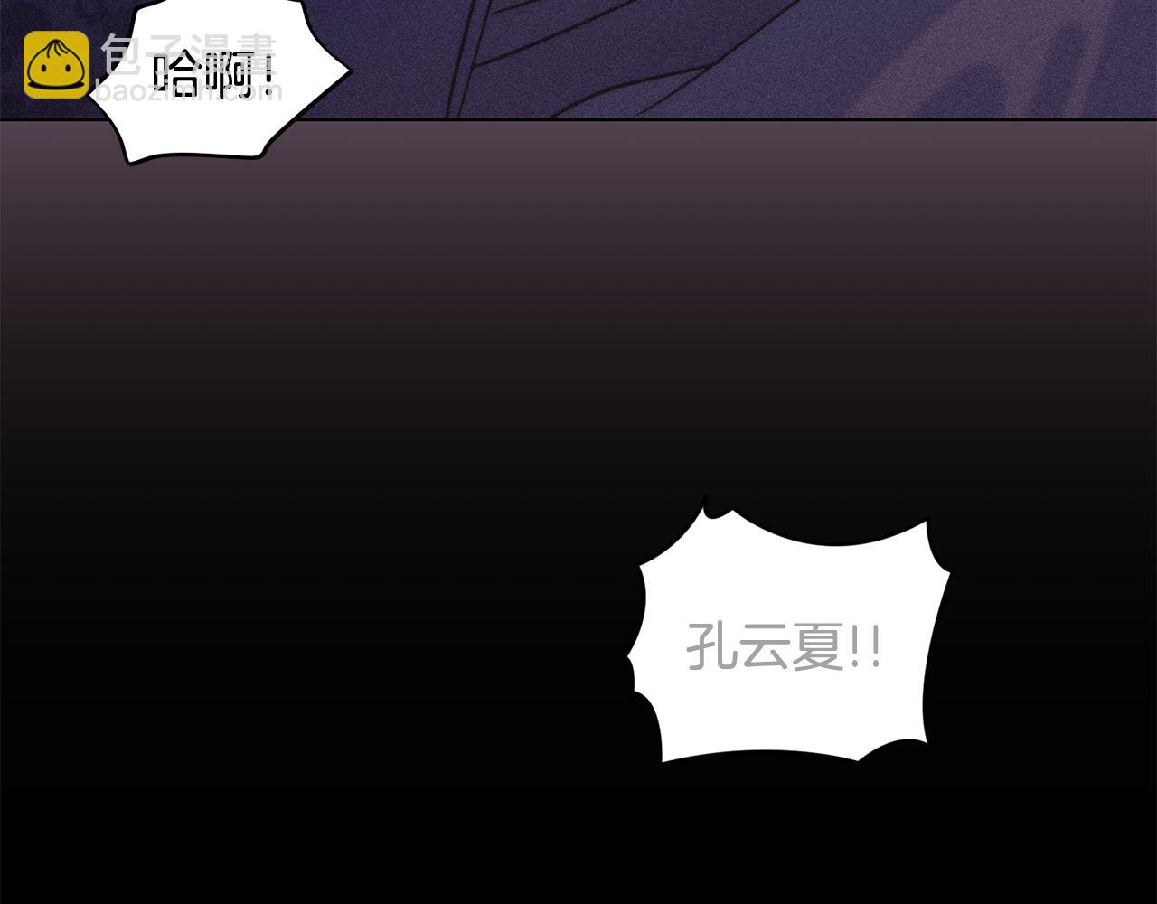 第40话 帮帮我51