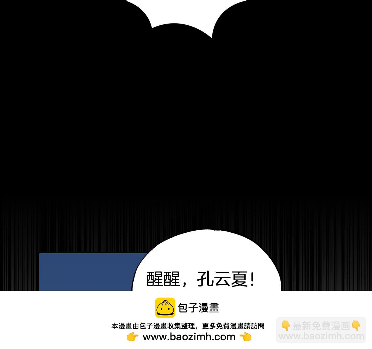 第40话 帮帮我53
