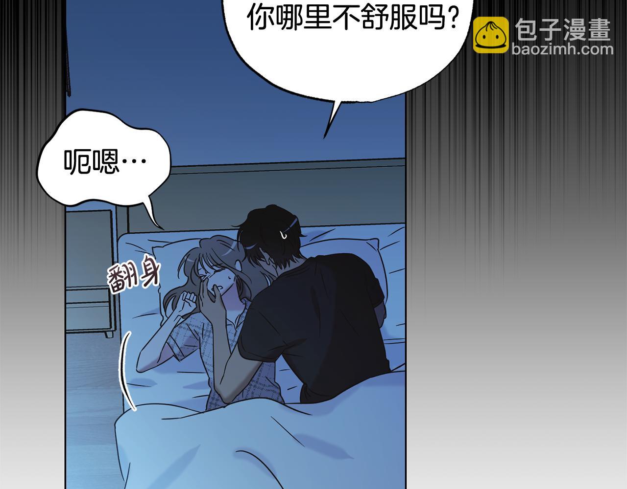 第40话 帮帮我54