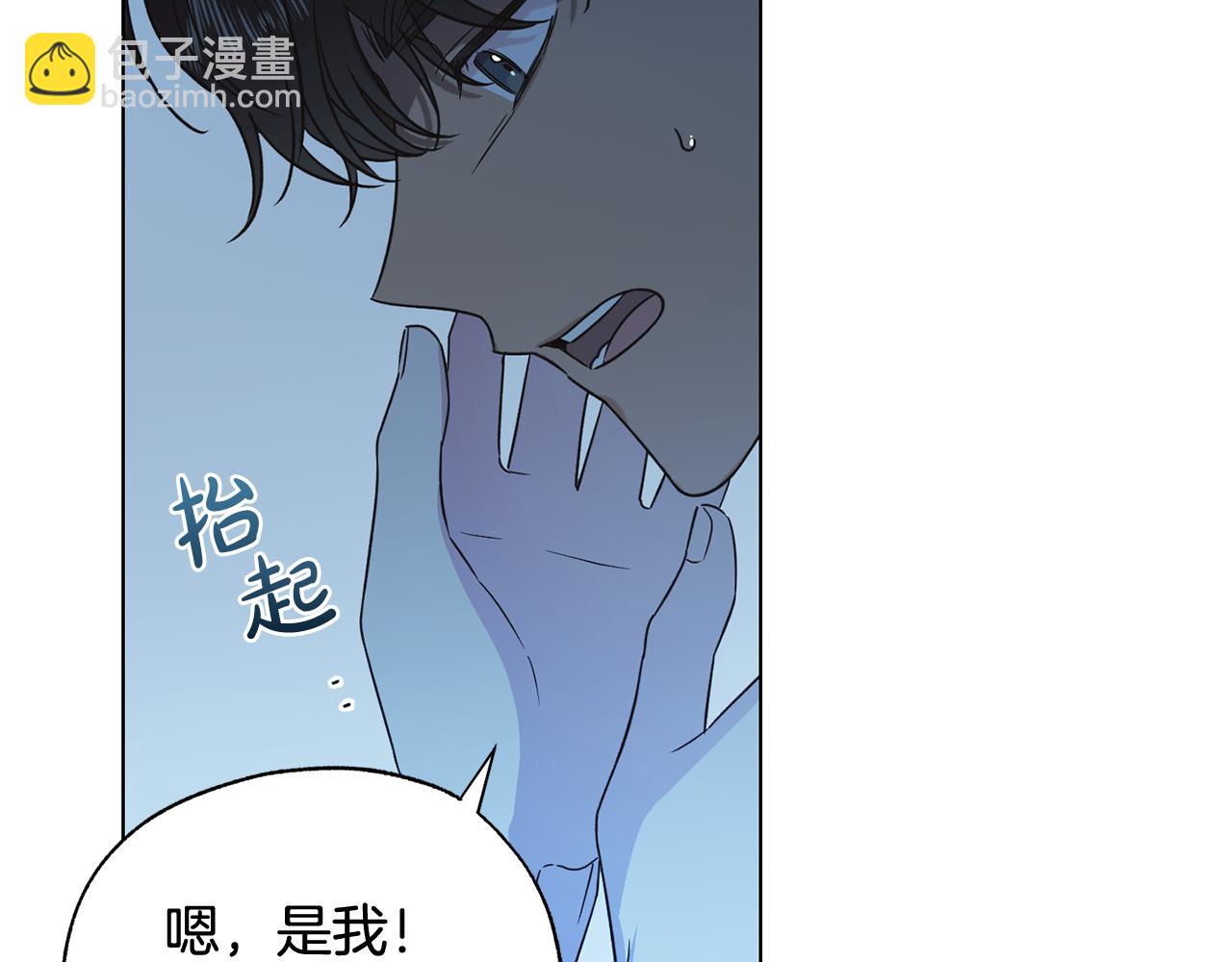 第40话 帮帮我59