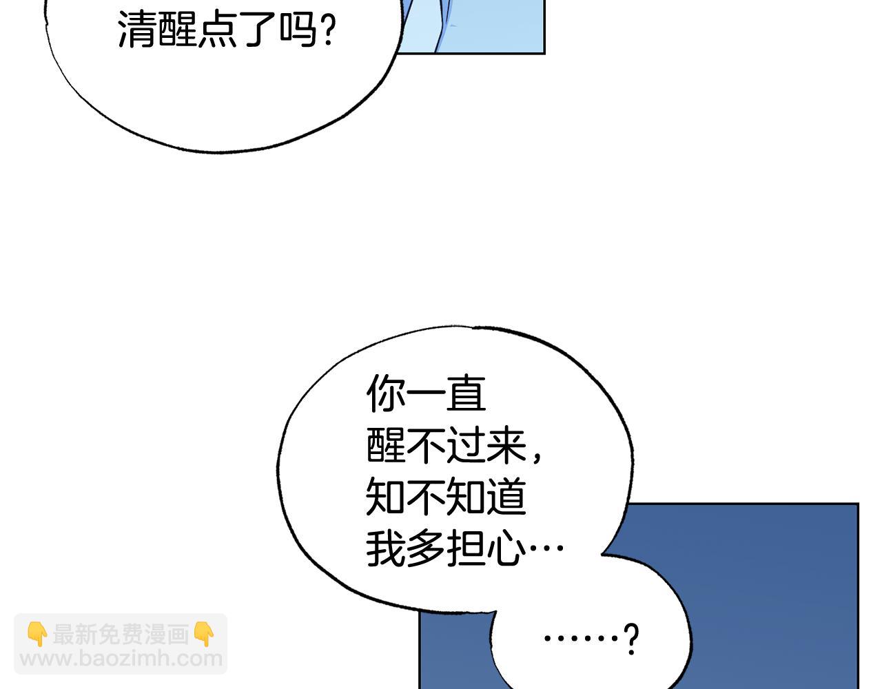 第40话 帮帮我60