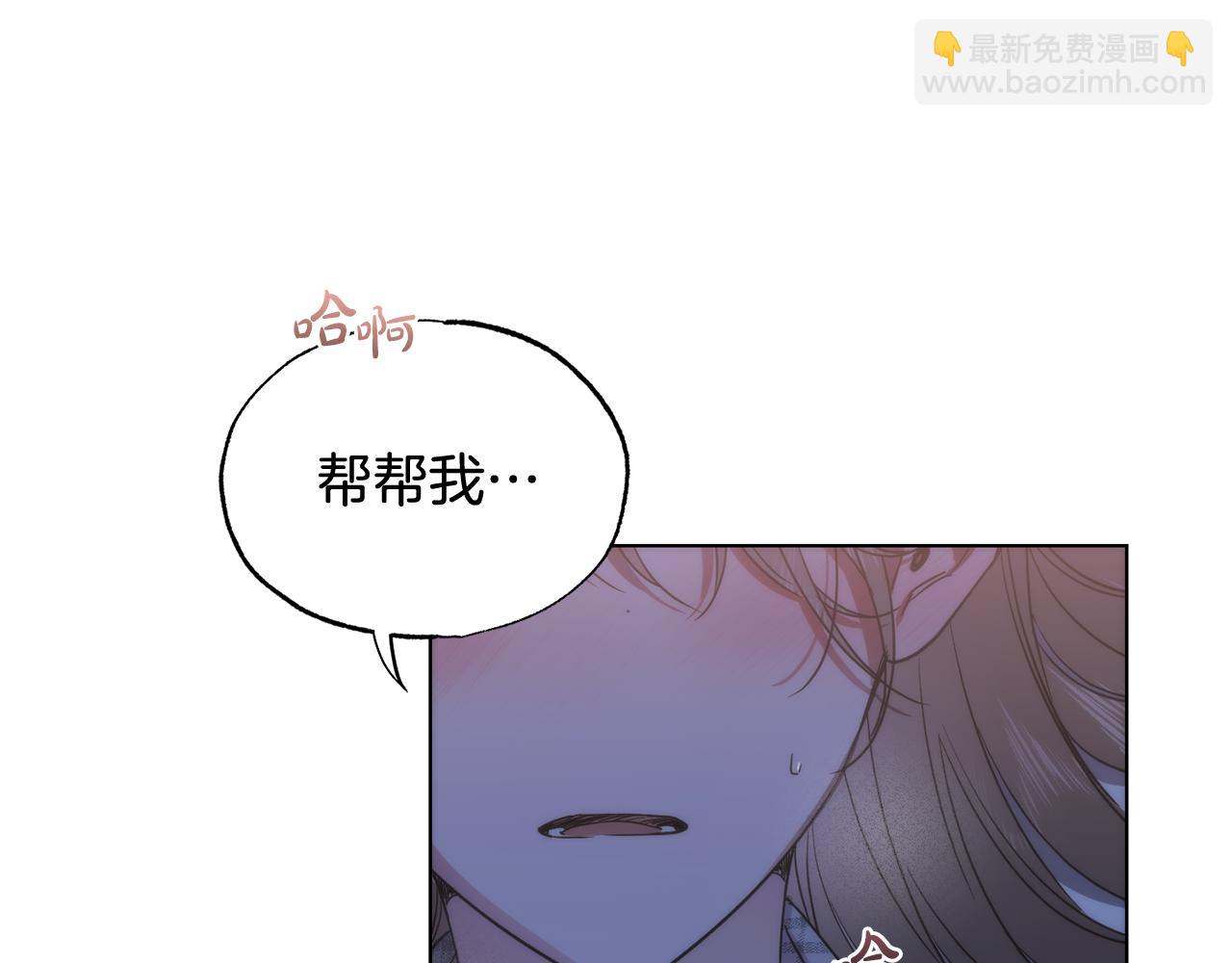 第40话 帮帮我75
