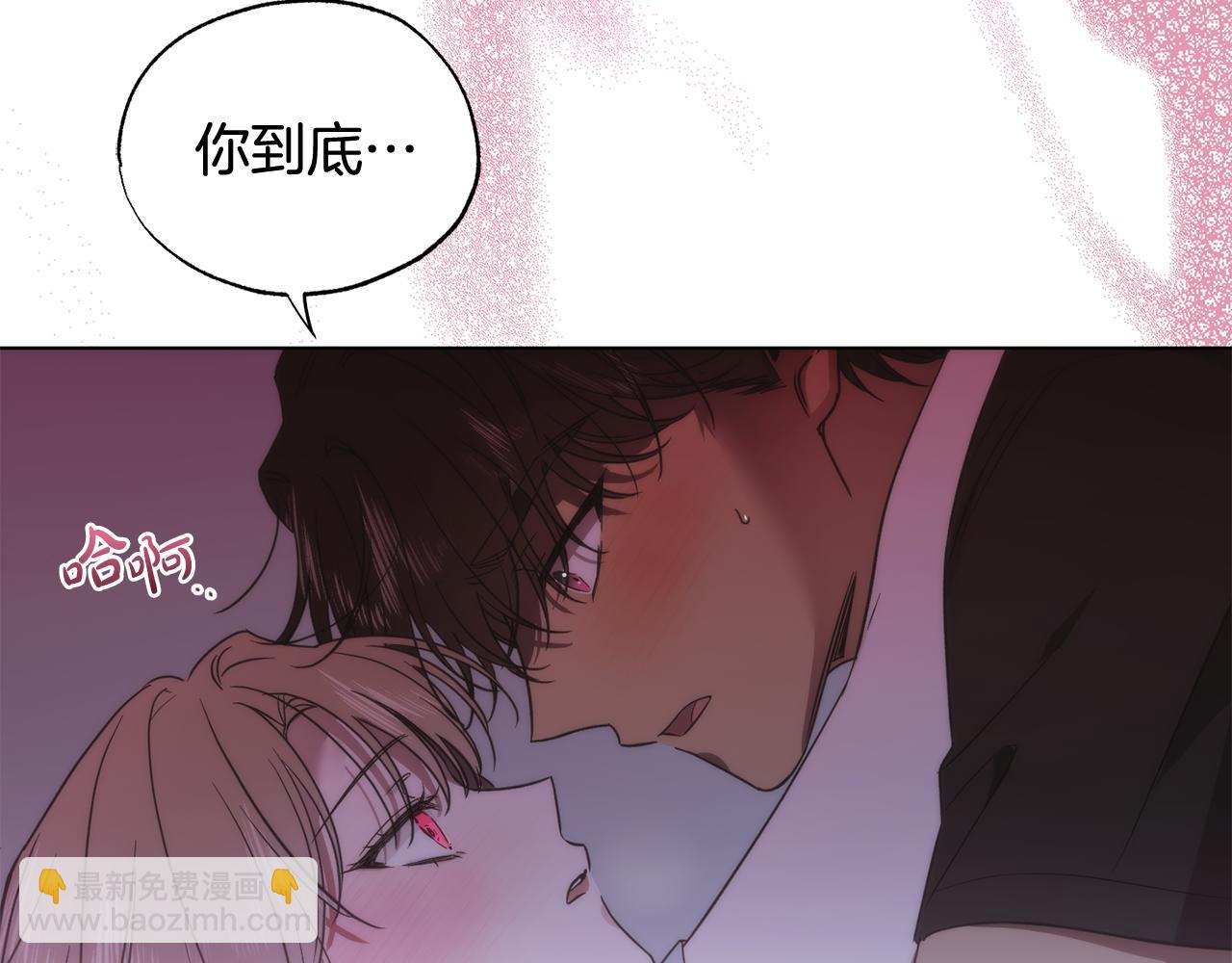 第40话 帮帮我81