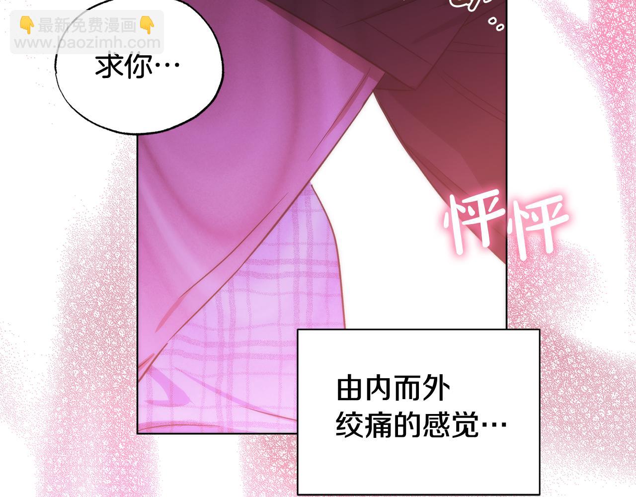 第40话 帮帮我84