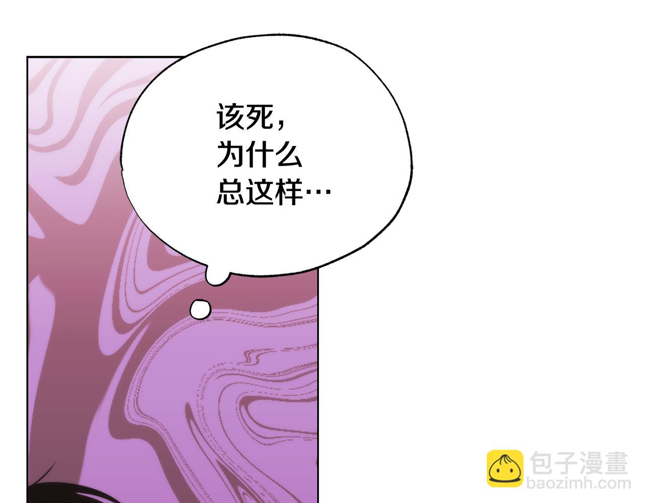 第40话 帮帮我86