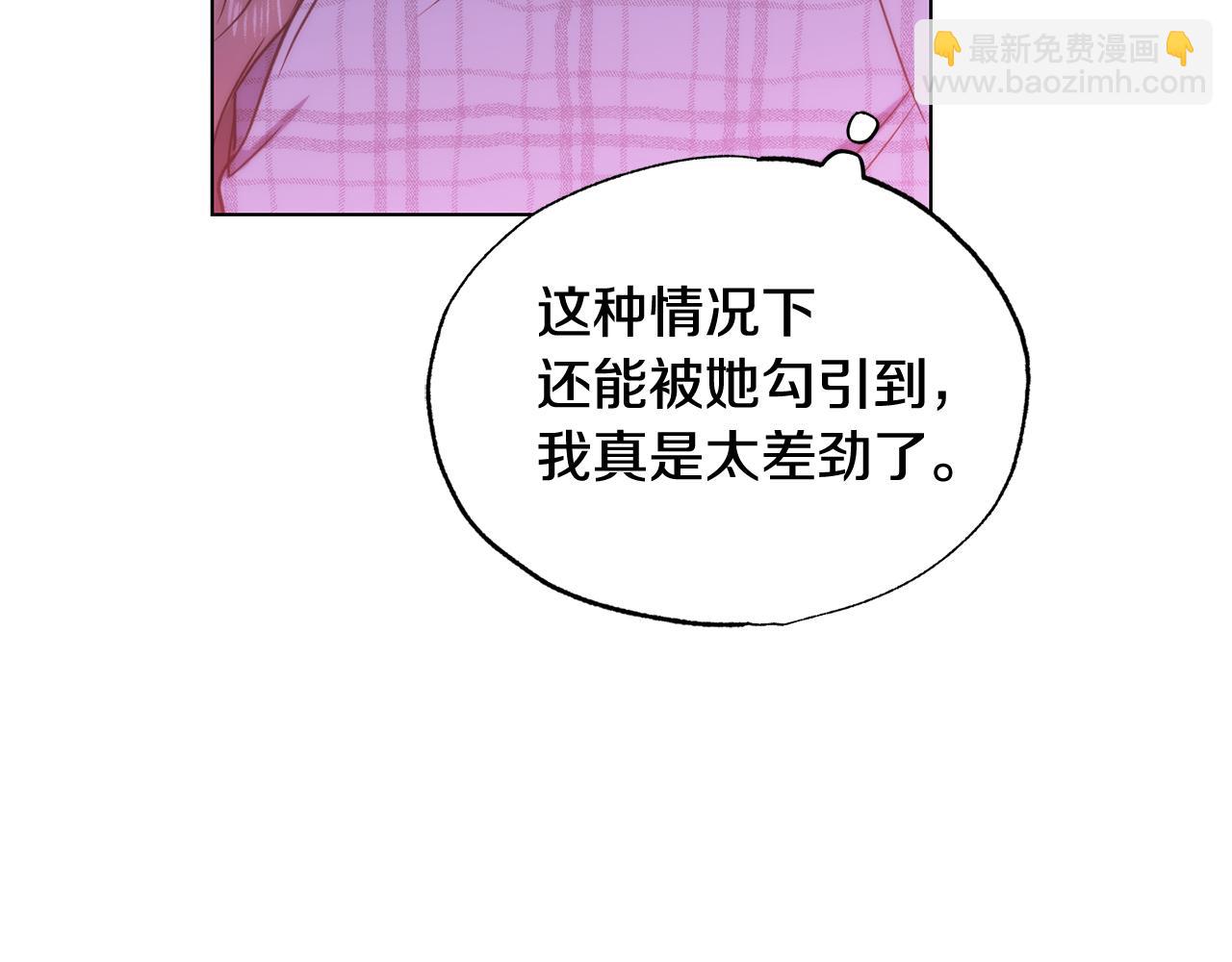 第40话 帮帮我91