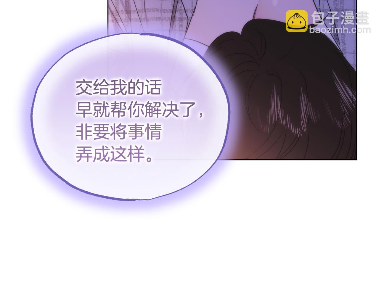 第40话 帮帮我95