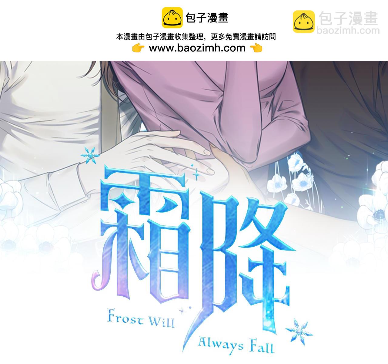 第42话 神秘文字1
