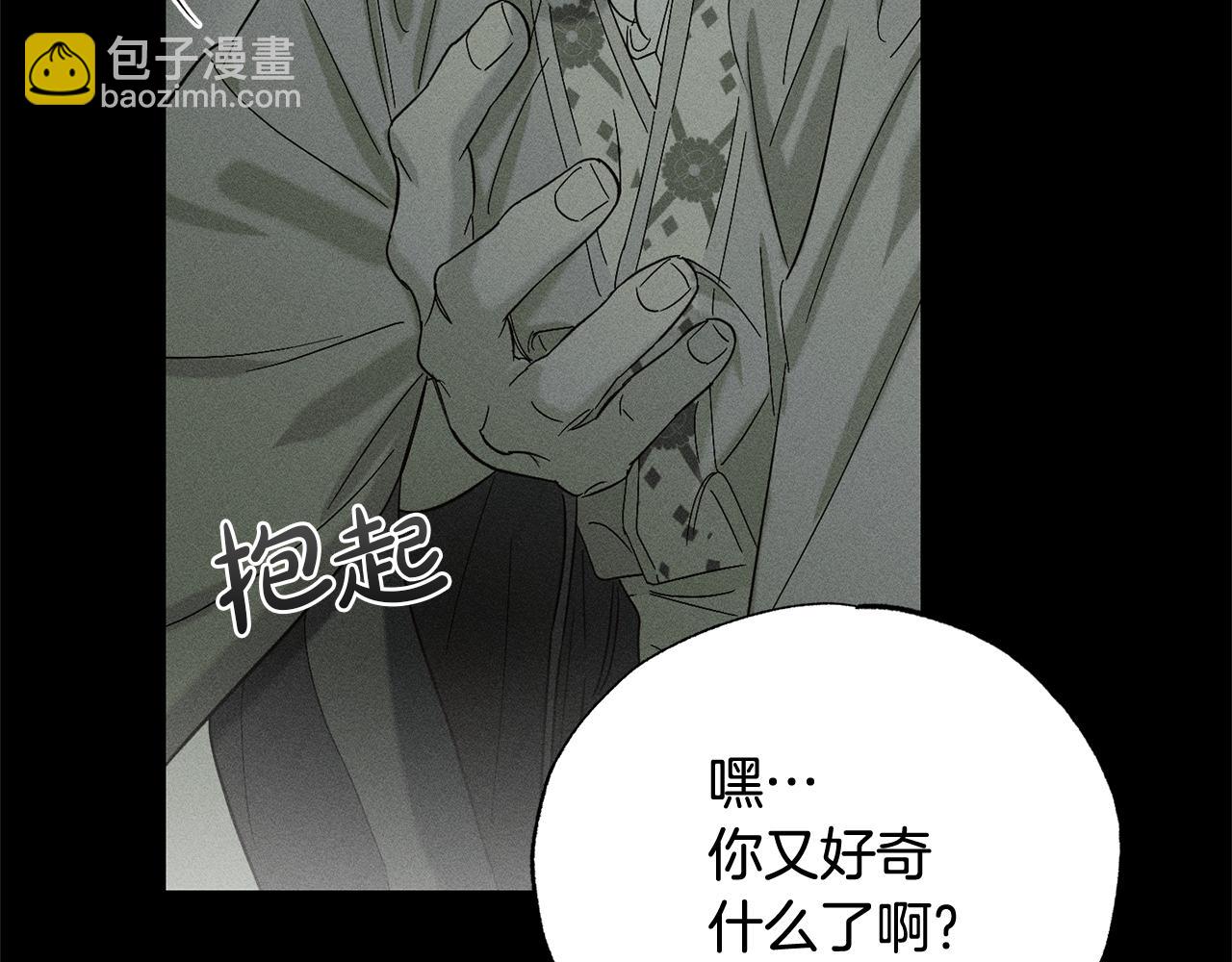第42话 神秘文字100