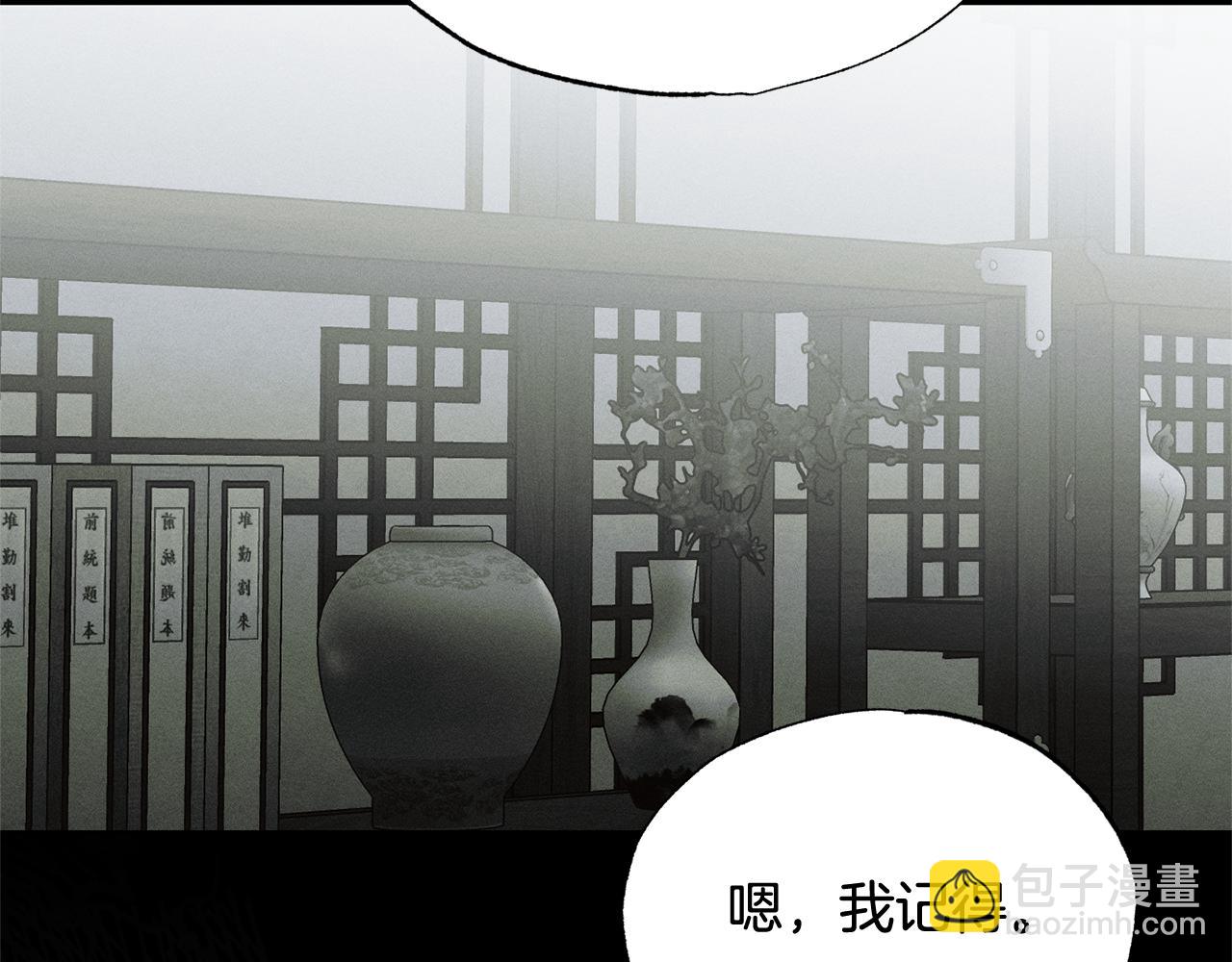 第42话 神秘文字112
