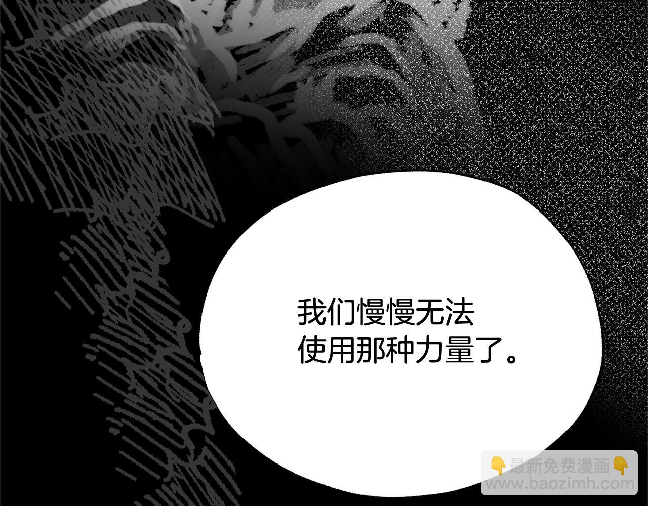 第42话 神秘文字116