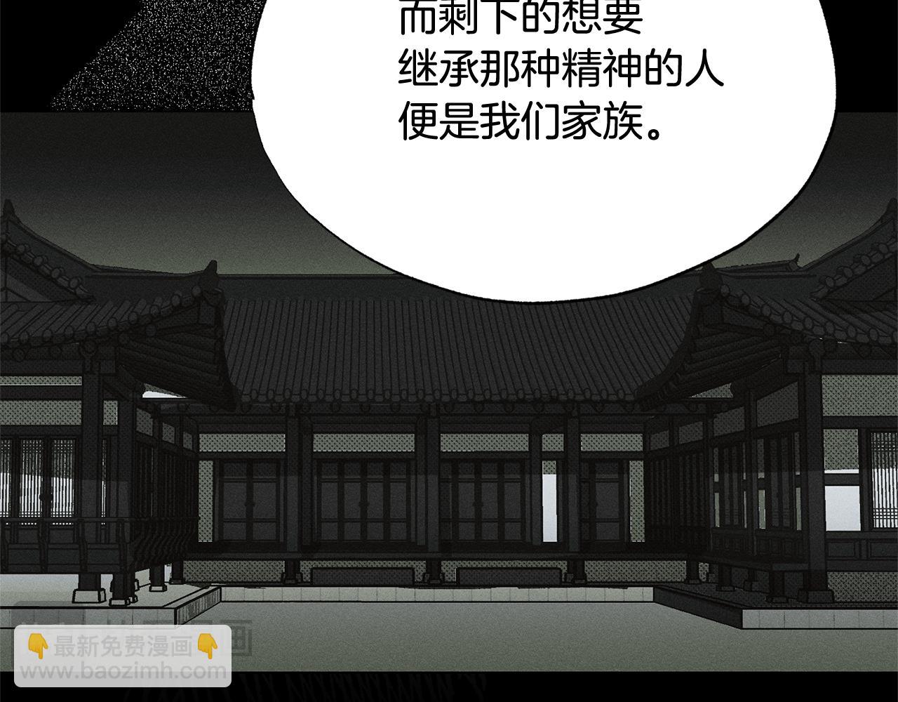 第42话 神秘文字120