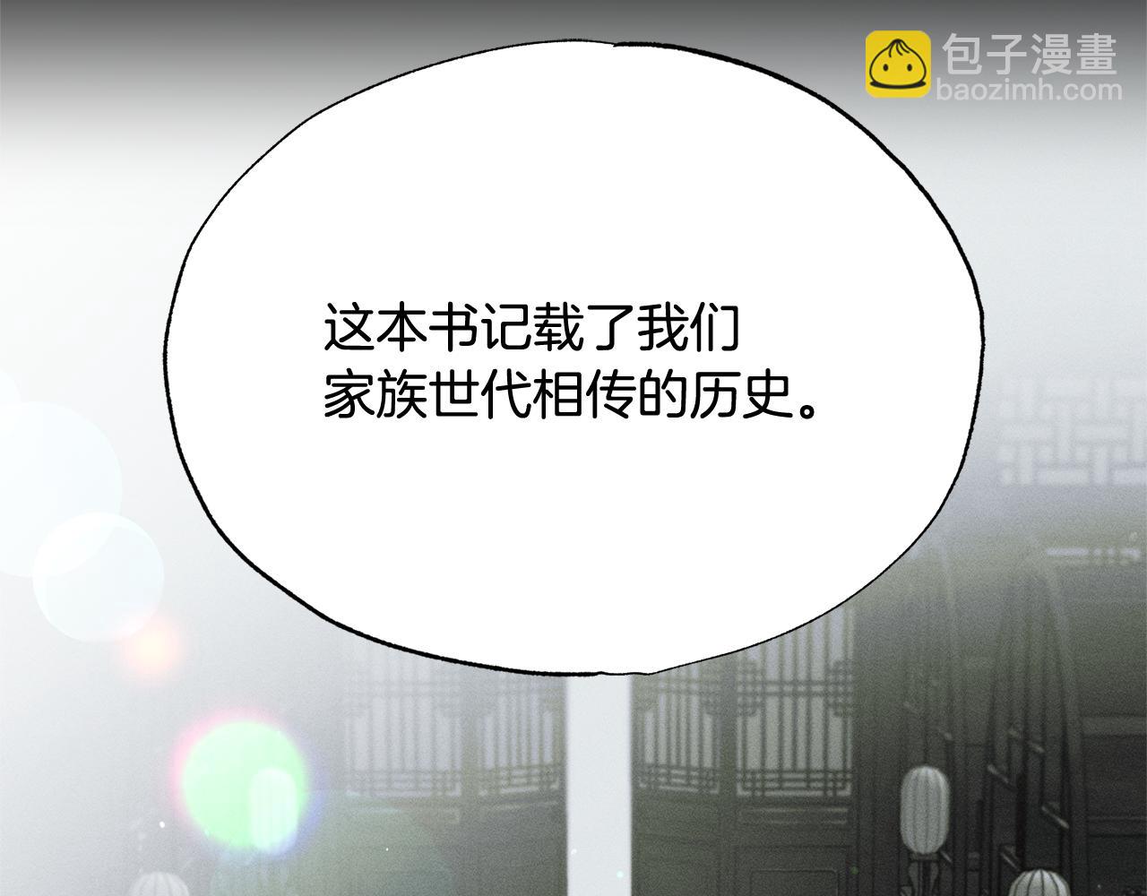 第42话 神秘文字122