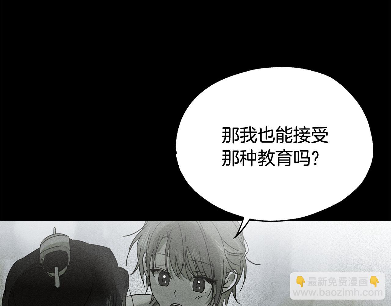 第42话 神秘文字128
