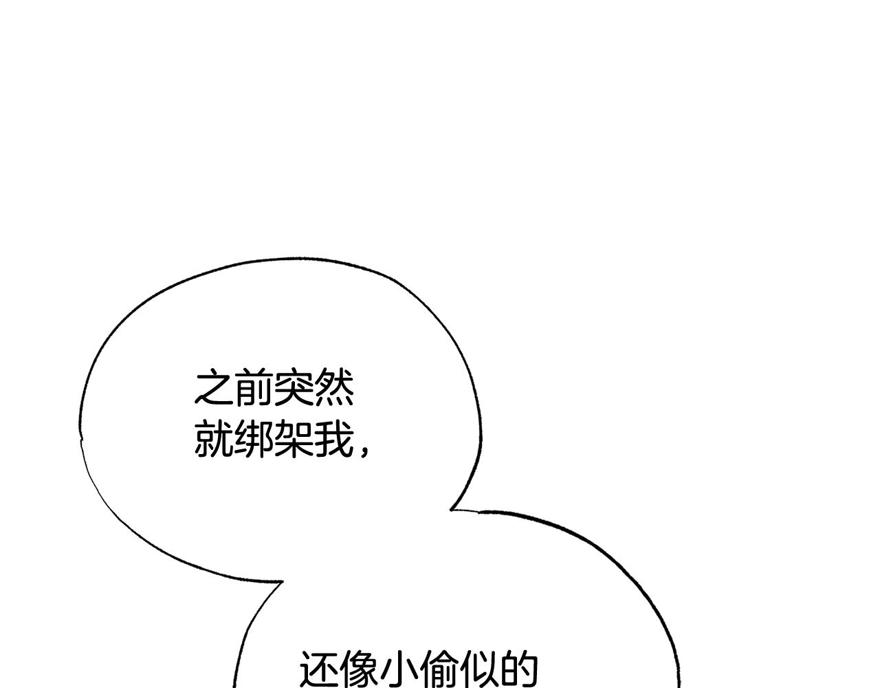 第42话 神秘文字13