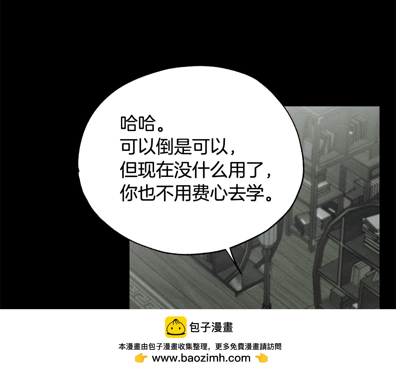第42话 神秘文字130