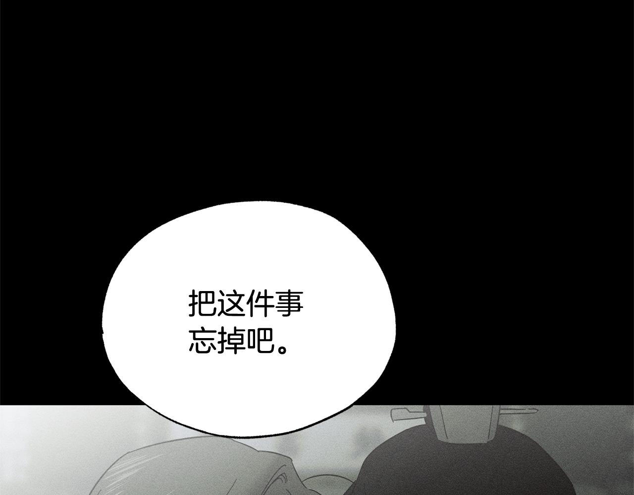 第42话 神秘文字133