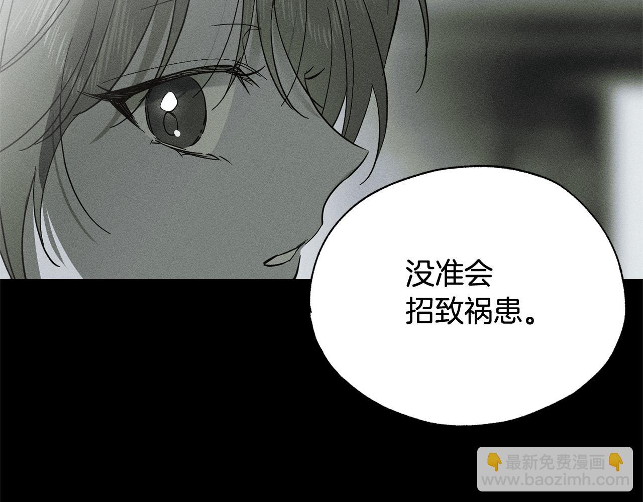 第42话 神秘文字136