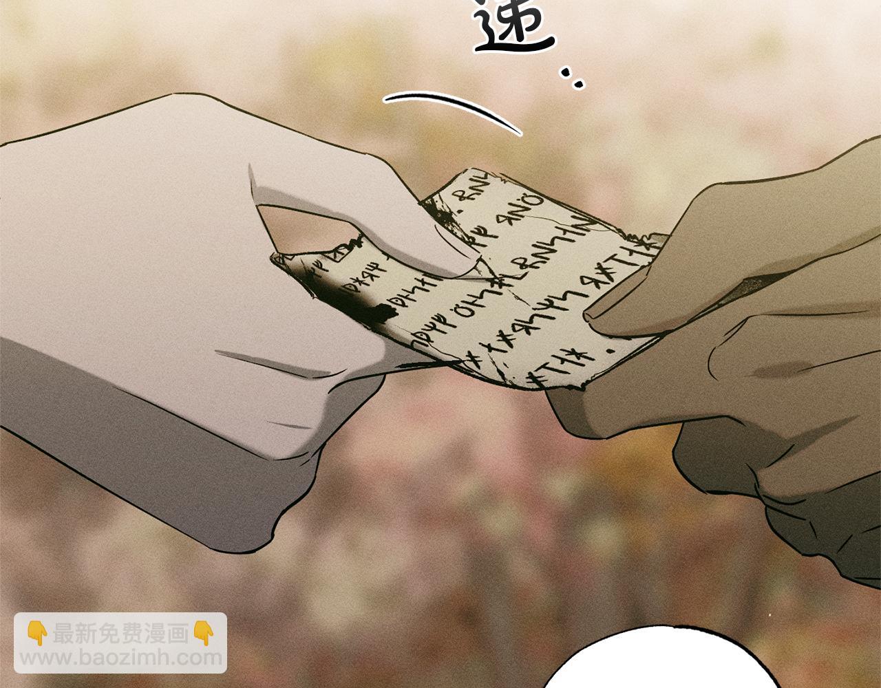 第42话 神秘文字141