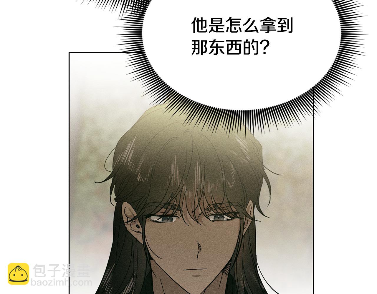 第42话 神秘文字146