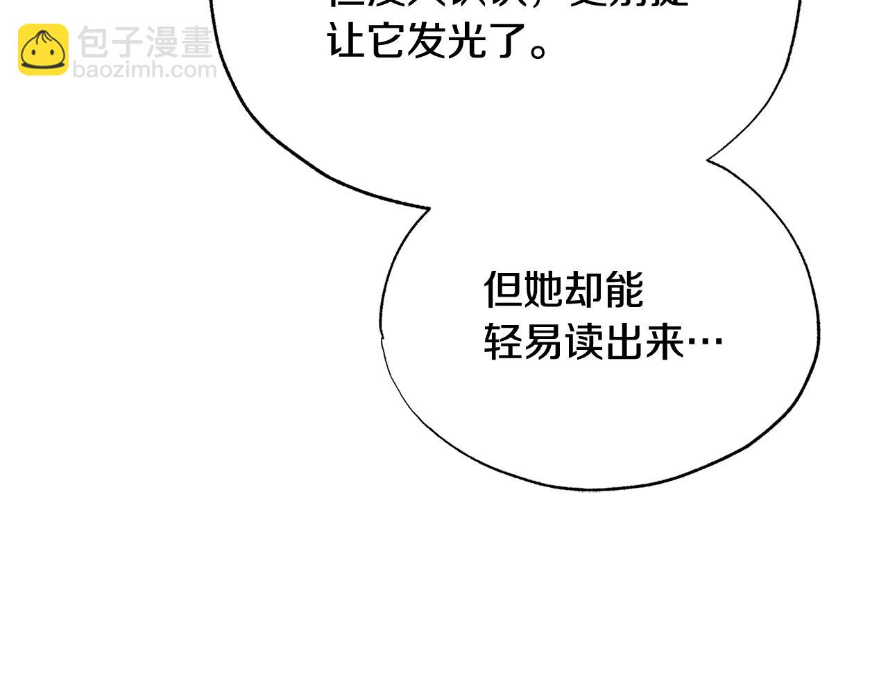 第42话 神秘文字148