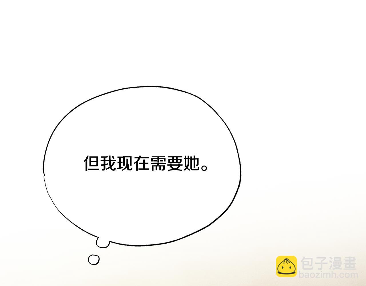 第42话 神秘文字152