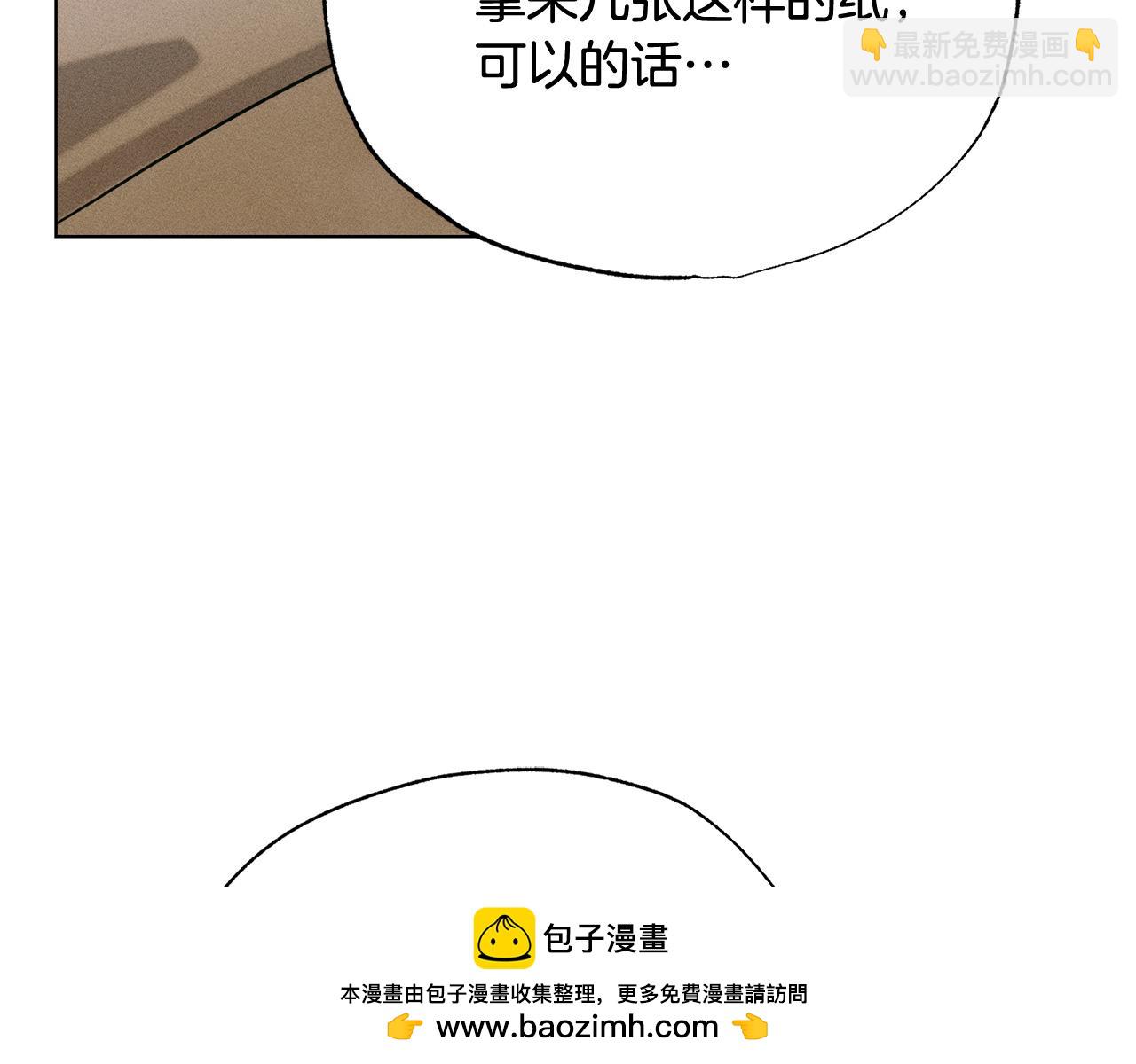第42话 神秘文字161