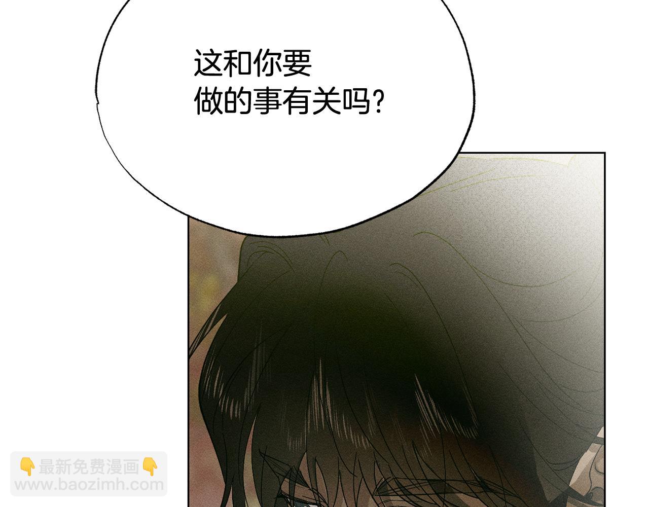 第42话 神秘文字162