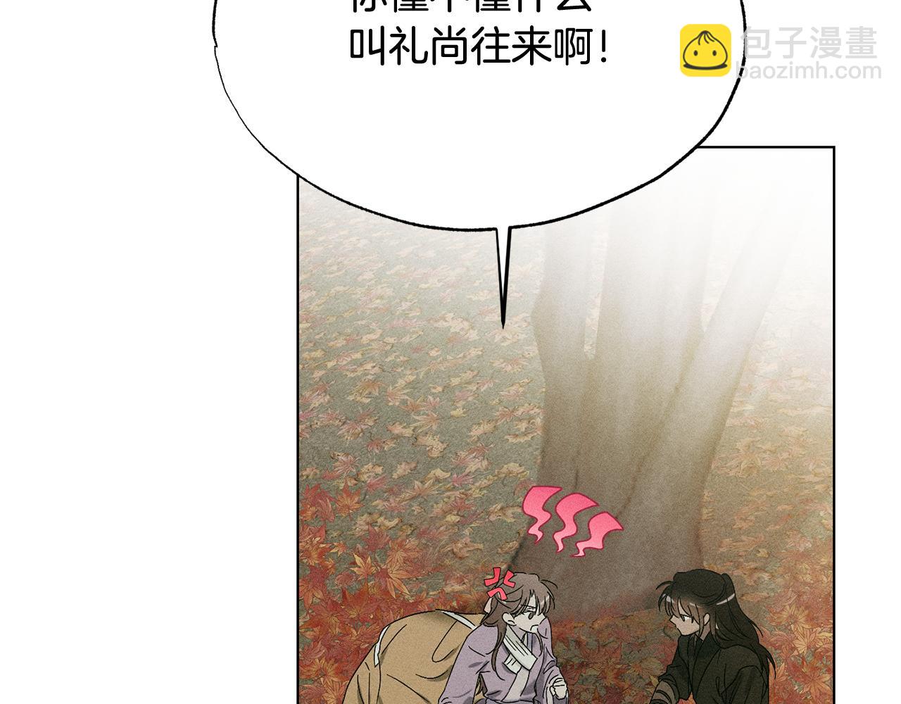 第42话 神秘文字168