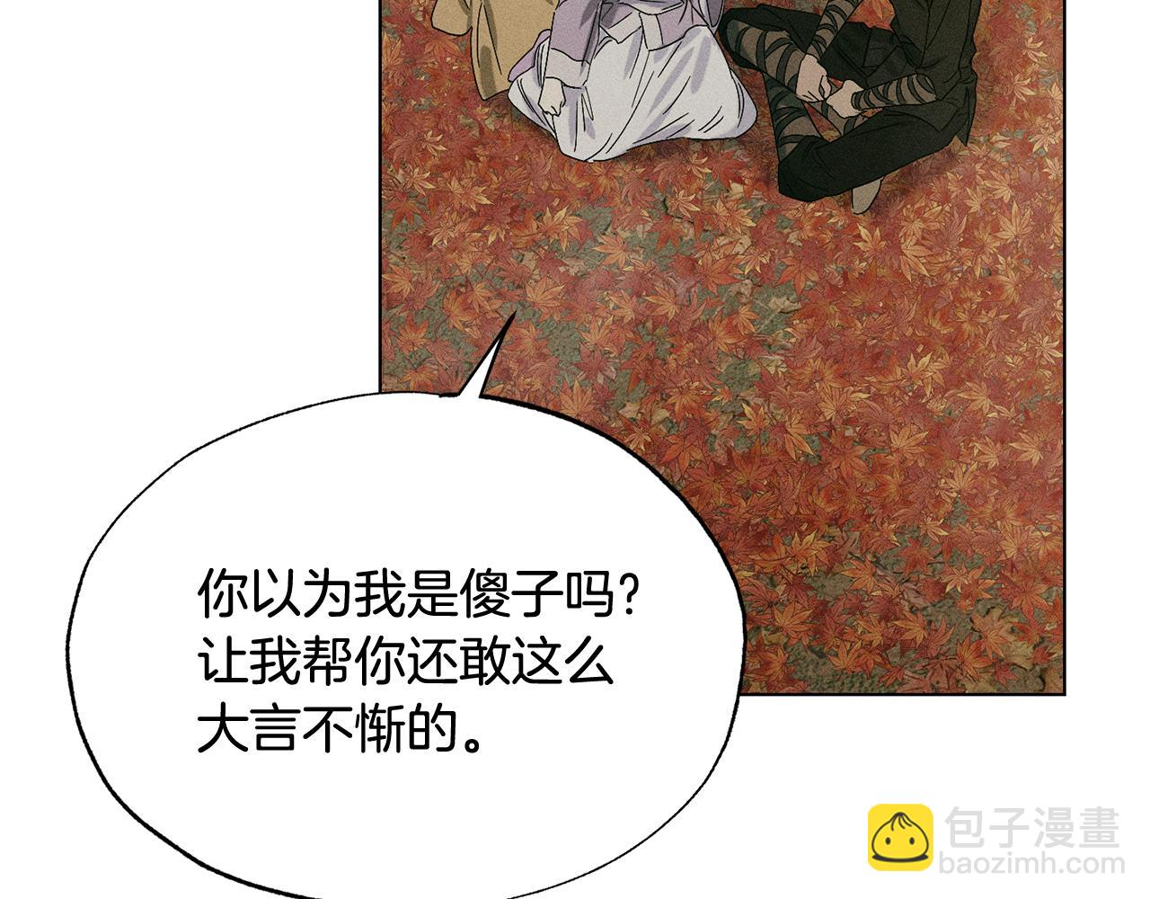 第42话 神秘文字169