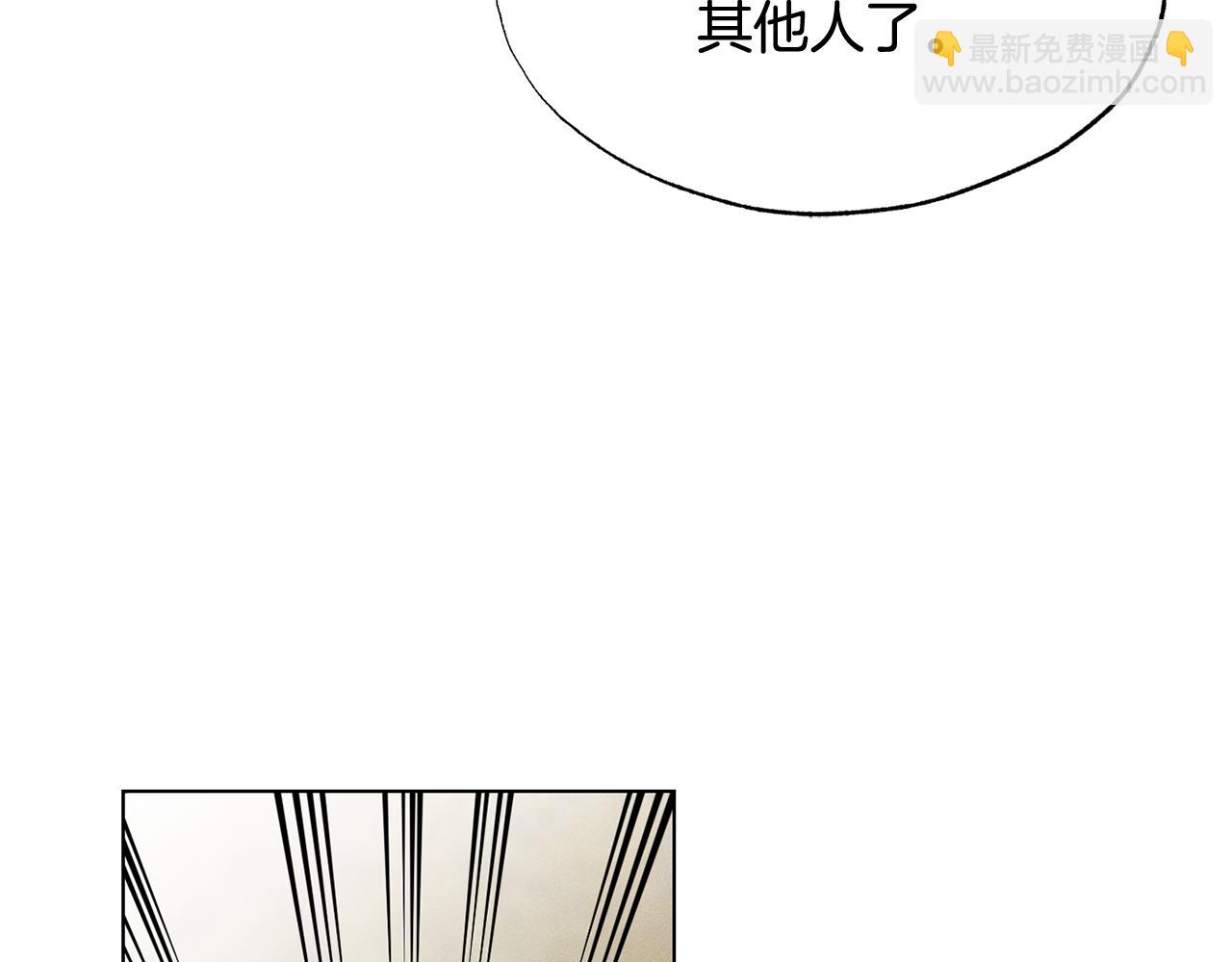 第42话 神秘文字174