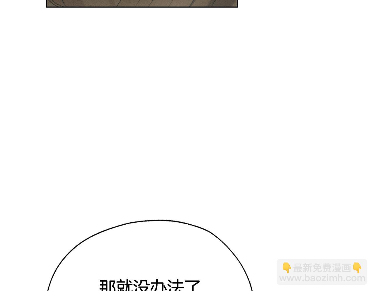 第42话 神秘文字18