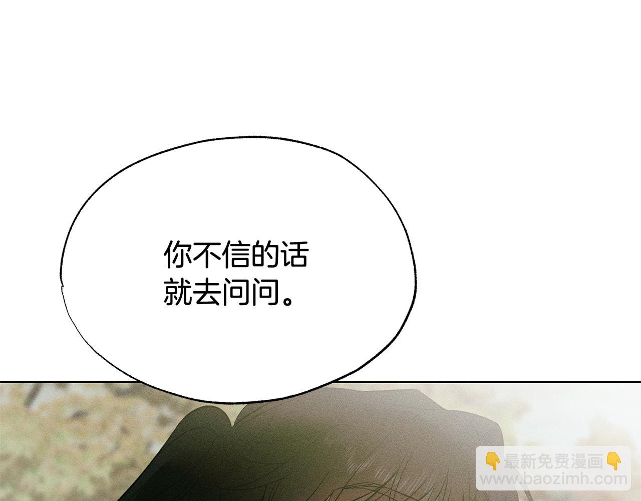 第42话 神秘文字180
