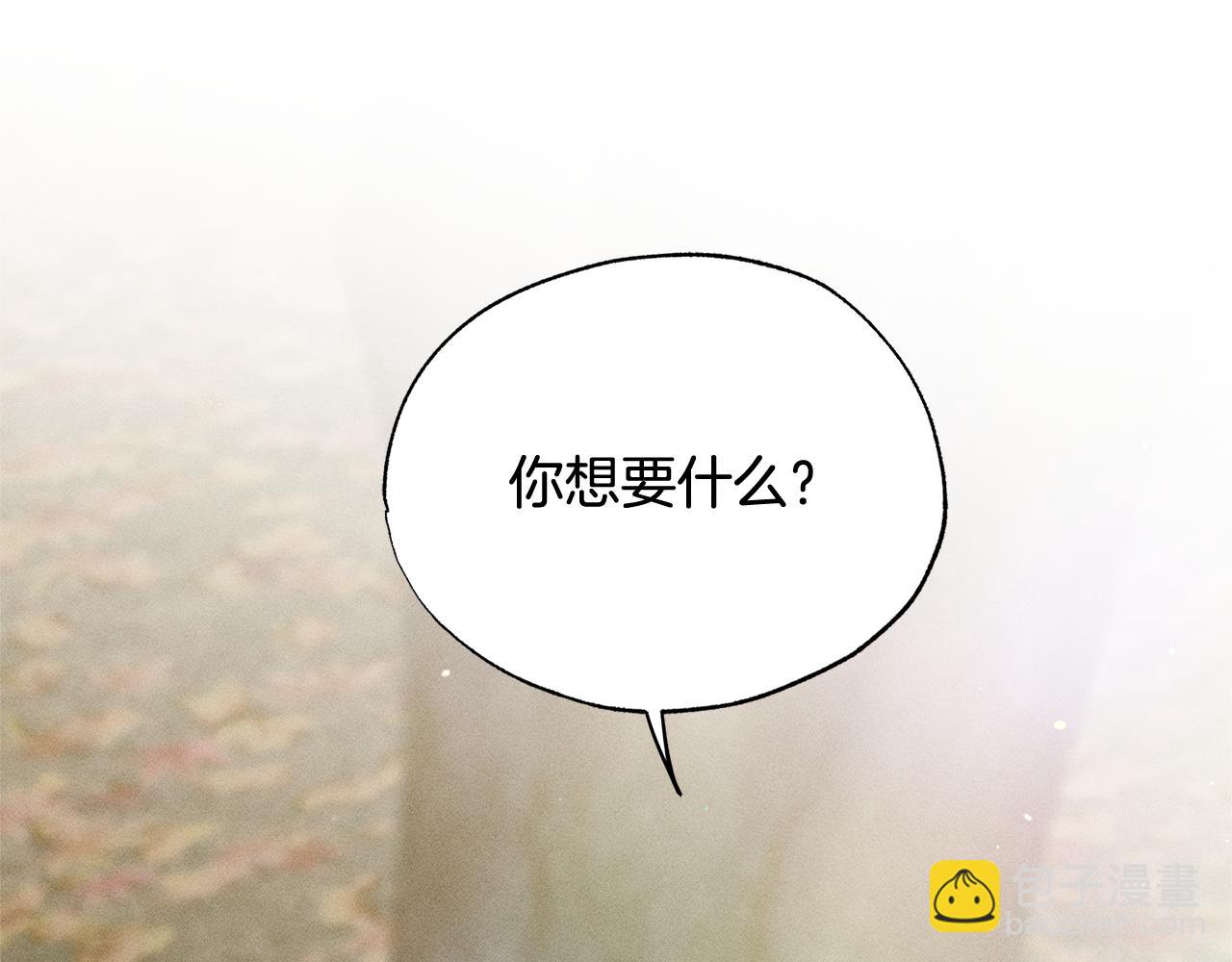 第42话 神秘文字184