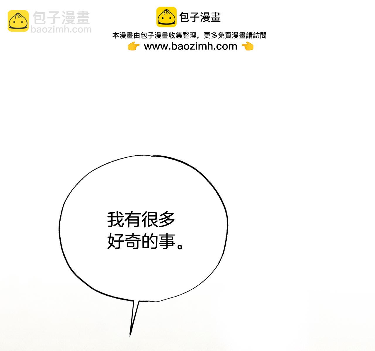 第42话 神秘文字190