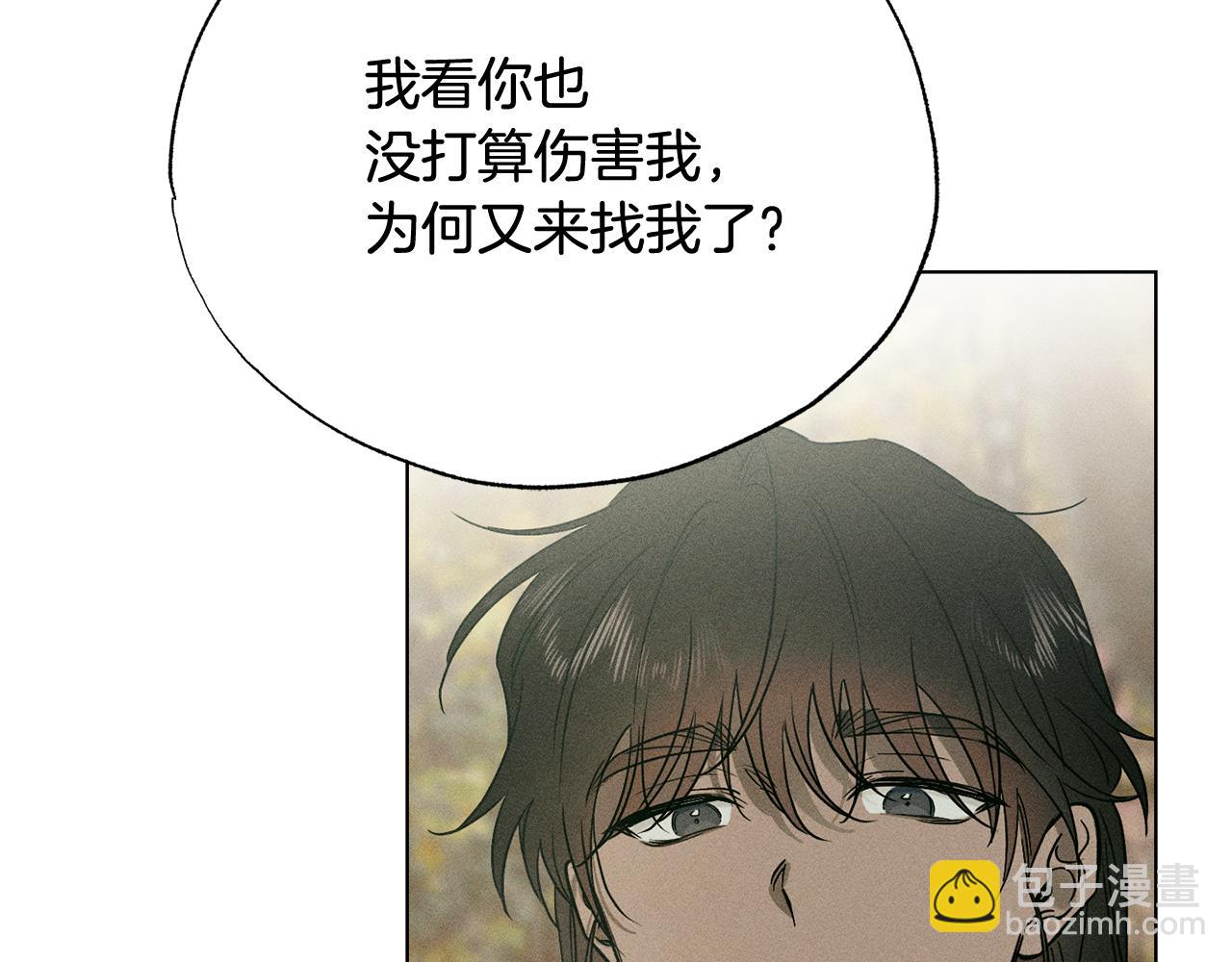 第42话 神秘文字28