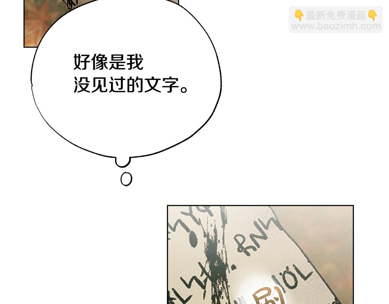 第42话 神秘文字37