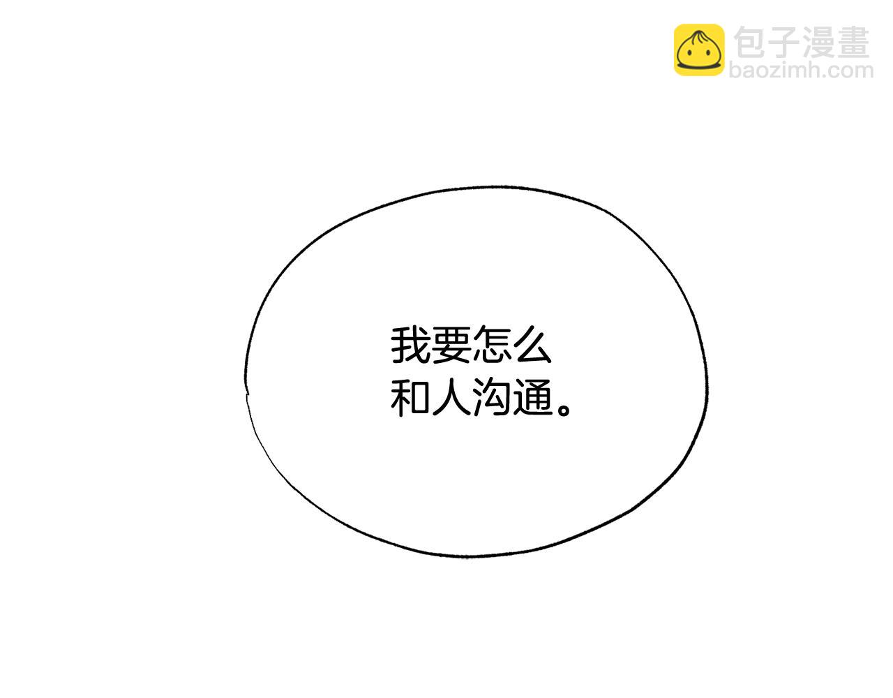 第42话 神秘文字4